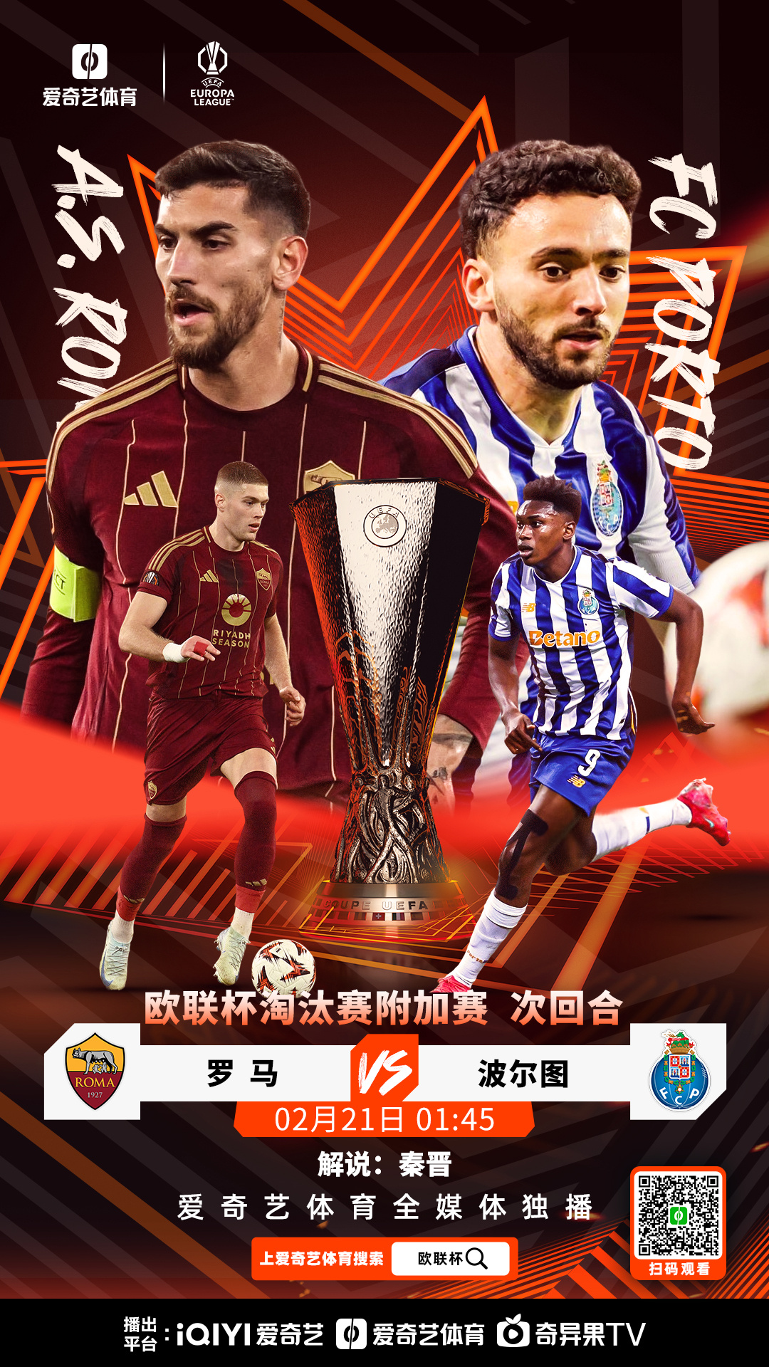 关于波尔多赢得胜利，球队气势如虹，表现亮眼的信息